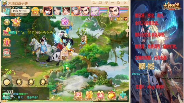 【2021-01-07 13点场】黑糖真猪：日复一日，等待合区