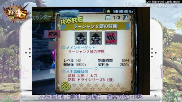 【2021-01-07 20点场】猫叔灬灬：【猫叔】22点怪物猎人崛起直面会~~~