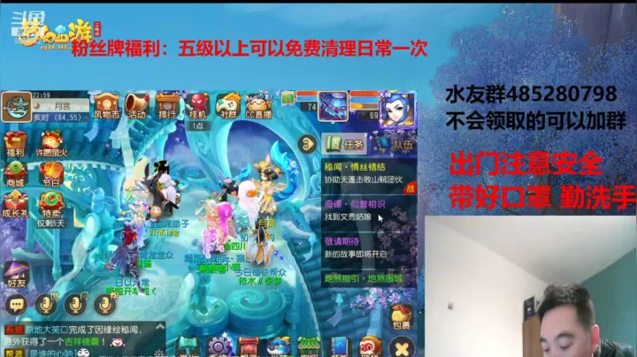 【2020-12-30 22点场】四川大伟：新区射手座搞起哦