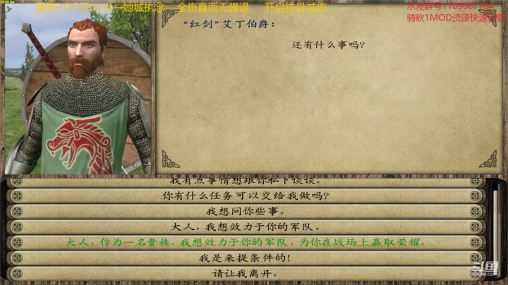 【2021-01-07 02点场】鹰DDDDD：铁血丹心。