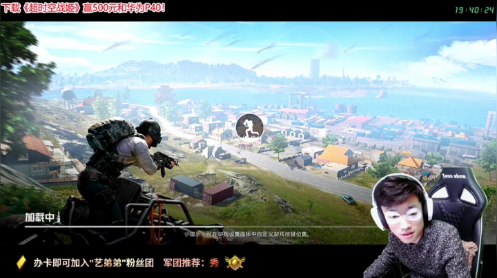 【2021-01-06 19点场】艺帝帝：【炽羽金尊】顶尖操作，掌握全局