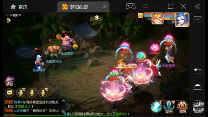 【2021-01-07 00点场】乐无异的西瓜汁：万象一新冲冲冲
