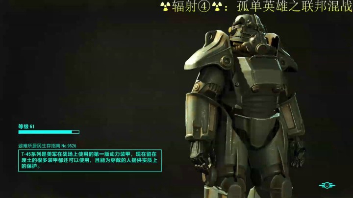 联邦大战之孤胆英雄