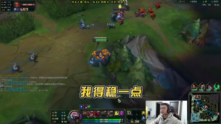 【英雄联盟】余小C真的很强的精彩时刻 20210107 00点场