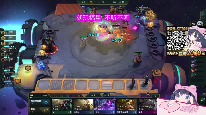 【2021-01-07 00点场】一条小团团OvO：(ˉ▽ˉ；)今天星期三了也~
