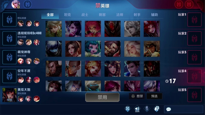 我在斗鱼看少年不太冷Rex直播王者荣耀