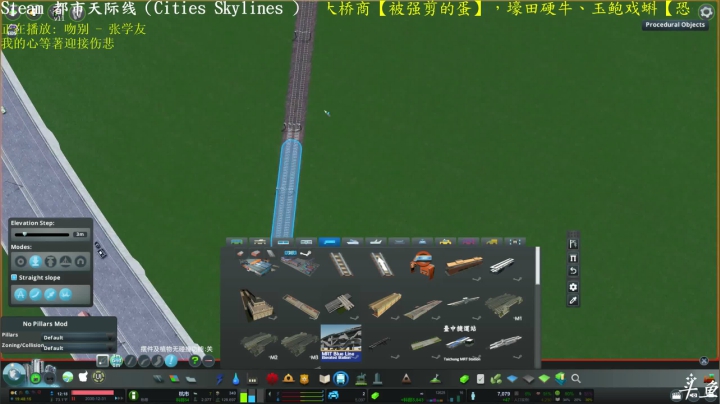 【2021-01-04 19点场】天天快樂天天：不一样的天际线～这才是天际线