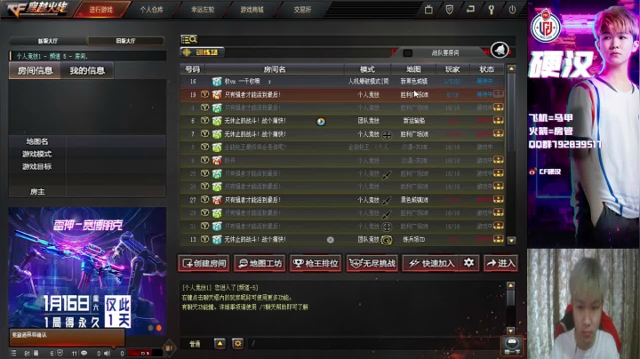 【2021-01-07 13点场】LGDyh：充实自己 加油！