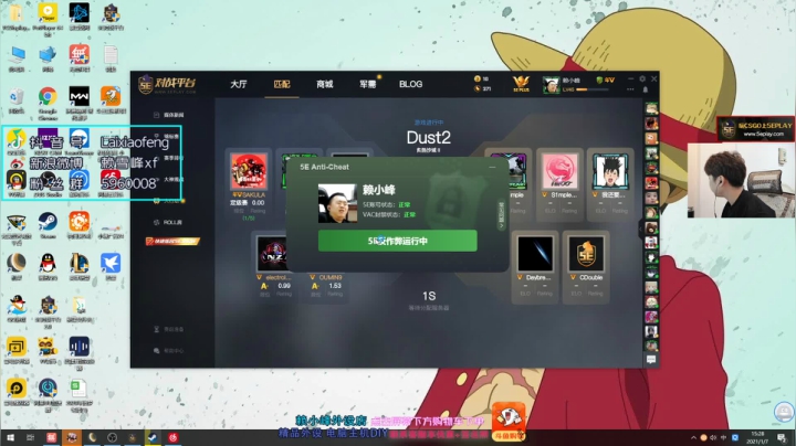 【2021-01-07 14点场】赖小峰：【赖小峰】5点比赛