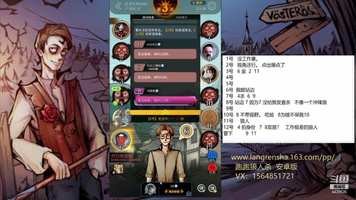 【2021-01-03 10点场】瑞凡YT：声优：每天早八点