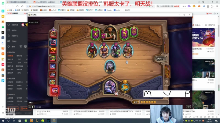 【2021-01-07 16点场】恶霸提莫：提莫熬出头了！！韩服备战新赛季