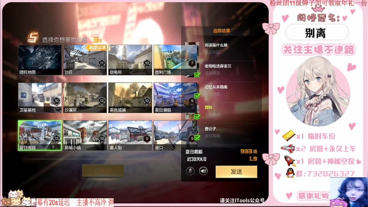 【2021-01-06 20点场】蹭妹：一只小陀蹭-办卡上车