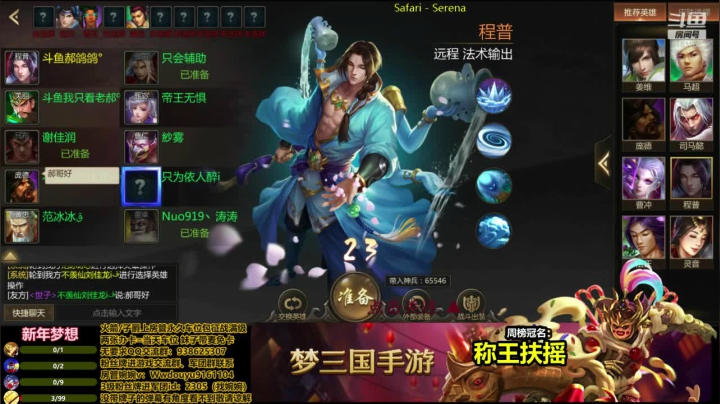 【2021-01-04 20点场】丶老郝：梦三郝鸽鸽：抓鸭子！看有踹？