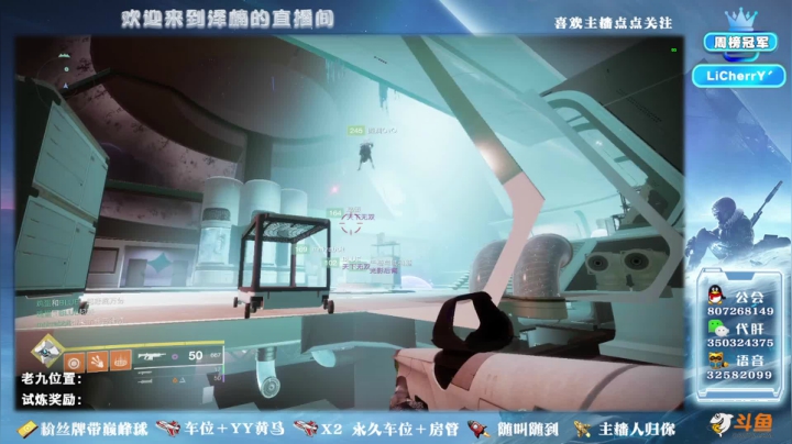 【2021-01-06 22点场】丶泽楠：1306光等的萌新导师，公会招人啦