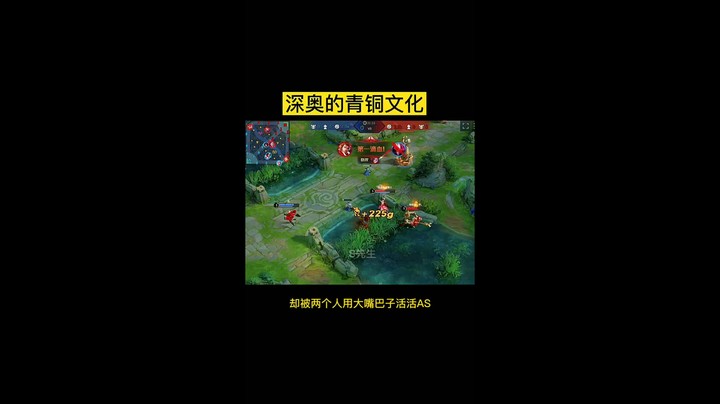 深奥的青铜文化