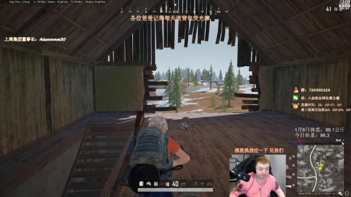 【2021-01-07 12点场】阿扎y：阿扎： 单排大师局！
