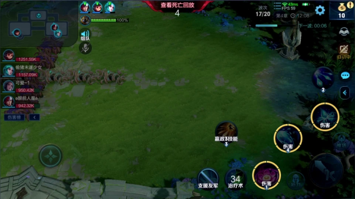 【2021-01-06 22点场】三炮zzz：进来学技术 1591803