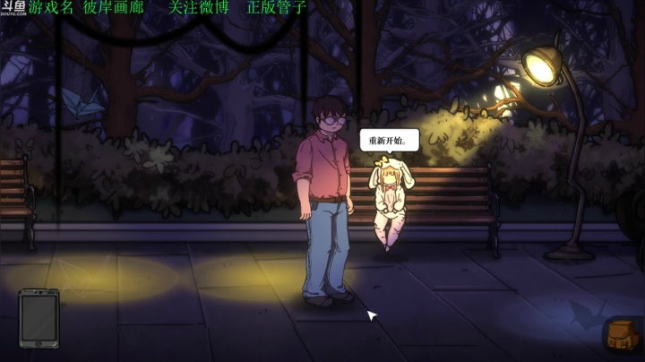 【2021-01-07 17点场】正版管子：【管子】鬼哭岭·另类高能搞笑主播