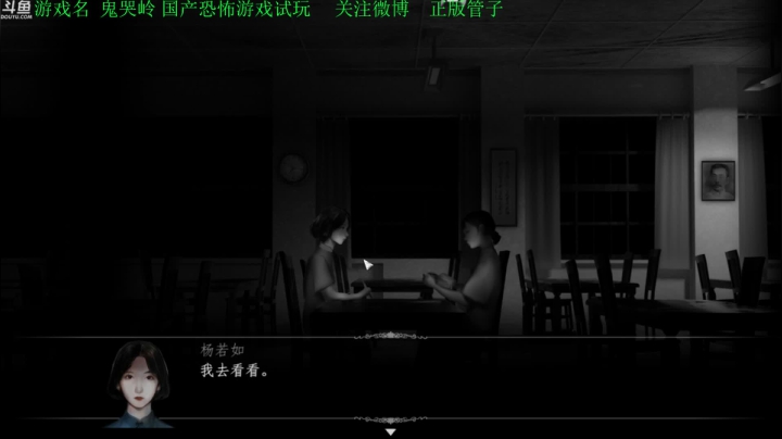 【2021-01-07 19点场】正版管子：【管子】鬼哭岭·另类高能搞笑主播