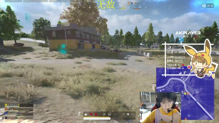 【2021-01-06 18点场】Newhappy明明：放假啦！！！！！！