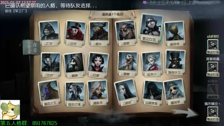 【2021-01-07 12点场】小奶狗甜瓜：甜瓜：一个扔磁铁的小哥哥。