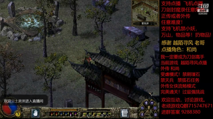 【怀旧游戏】我是老顽的精彩时刻 20210106 23点场