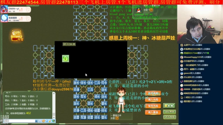 【棋牌娱乐】神机小诸葛的精彩时刻 20210107 20点场