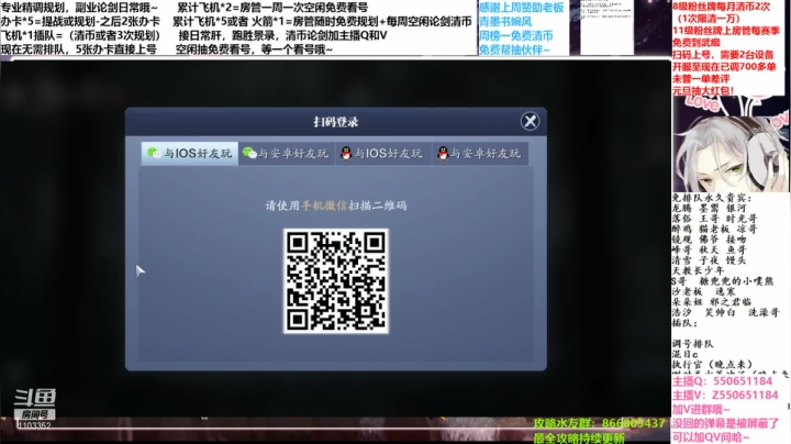 【2020-12-30 01点场】zz喷火龙：数据帝专业精调提战，规划，论剑