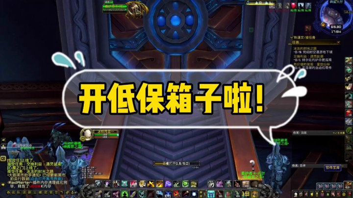 魔兽冰铃-我的武器呢？