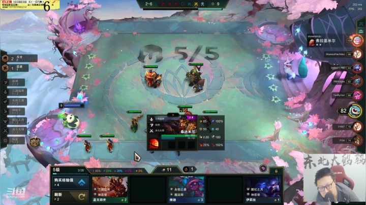 【英雄联盟】东北大鹌鹑的精彩时刻 20210107 00点场