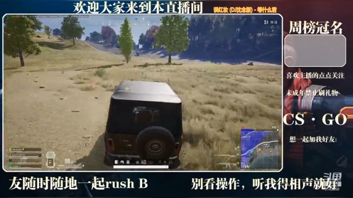 刺激感不好