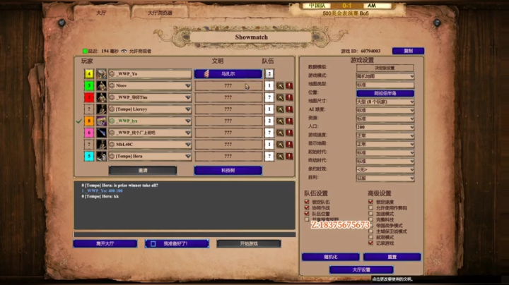 【2021-01-06 21点场】帝国时代猜火车Yo：晚10点WWP VS AM