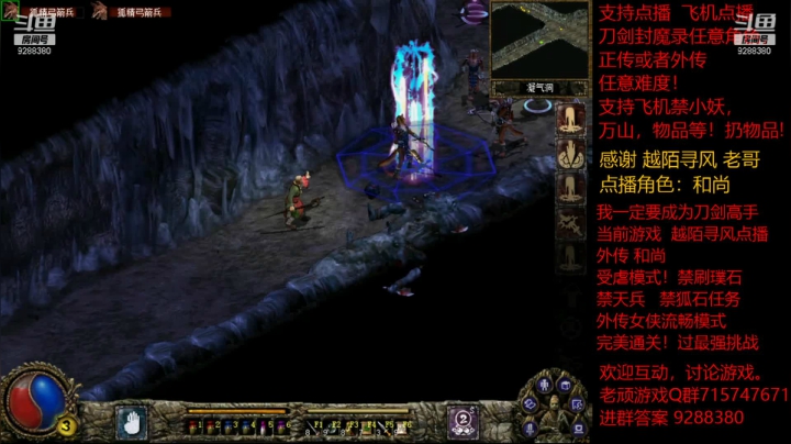 【怀旧游戏】我是老顽的精彩时刻 20210107 12点场
