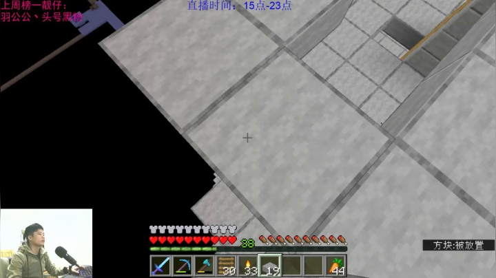 【2021-01-04 18点场】浅尝白开水：阿兴：空岛生存！！！