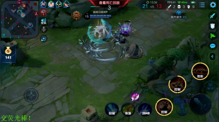 【王者荣耀】骚白的精彩时刻 20210107 19点场