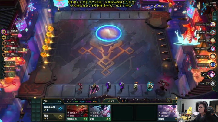 【2021-01-07 14点场】余小C真的很强：余小C：全新云顶新版本，先驱者