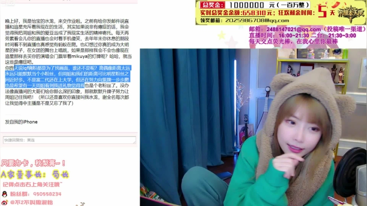 【英雄联盟】不2不叫周淑怡的精彩时刻 20210107 20点场