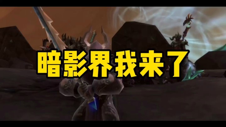 再练一个联盟虚空精灵猎人