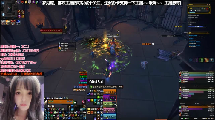 【2021-01-07 02点场】鸢鸢大魔王：鸢鸢❤奶德大秘境