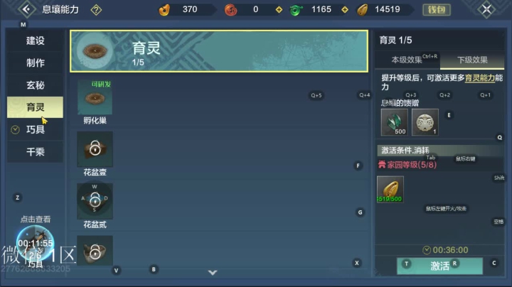 【2021-01-06 13点场】肥羊QAQ：妄想公测啦。微氪党，白嫖怪。
