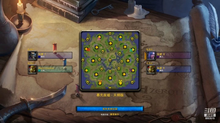 被欧洲UD猥琐！这些人太坏了吧！FFA混战1v2欧服