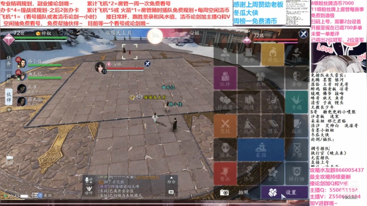 【2021-01-07 20点场】zz喷火龙：数据帝专业精调规划提战，论剑日常