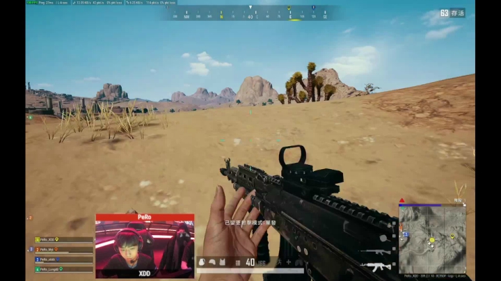 【绝地求生】Xleft小叮当的精彩时刻 20210107 16点场