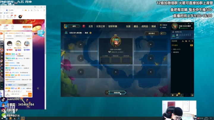 【2021-01-07 15点场】卷子丶：云顶阴阳家言出法随教你轻松上分！！！