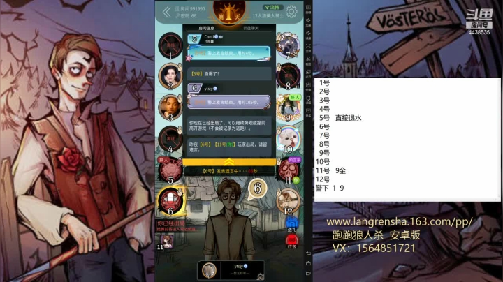 【2021-01-05 10点场】瑞凡YT：声优：每天早八点