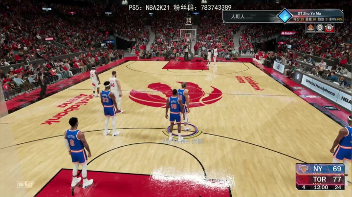 【2021-01-06 18点场】GT老师：NBA2K21【我们的世界】
