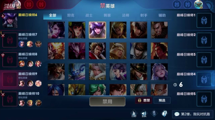 【2021-01-06 20点场】歌神旁白：绑手打野马超 澜