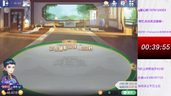 【2021-01-07 14点场】阿凯斗地主：刺激960七雀牌搞起搞起
