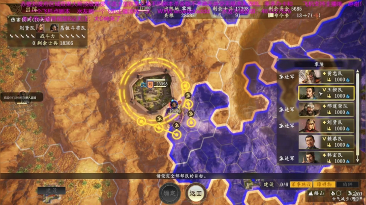 【2021-01-07 00点场】D神丶：赤壁刘度地狱难度无读档。