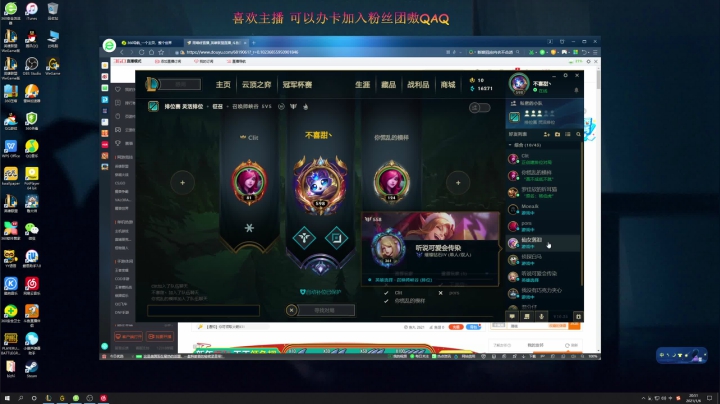 【2021-01-06 20点场】雨喵呀：第十三月你就如期出现